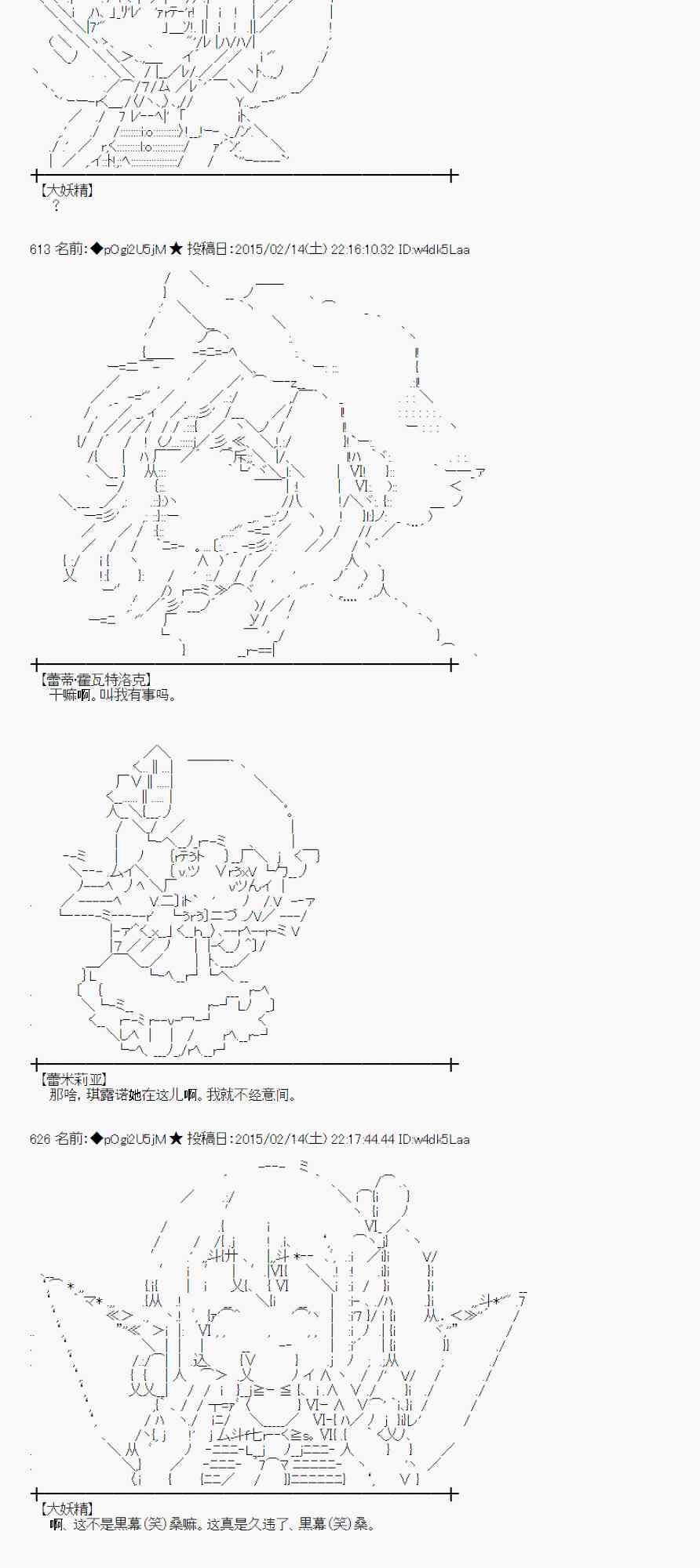 58话0