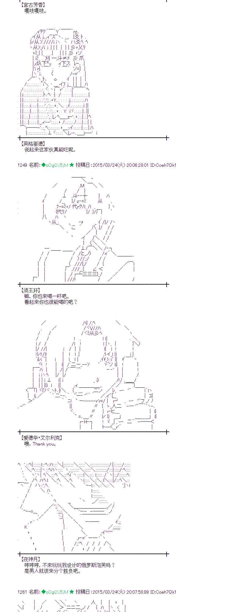 95话2