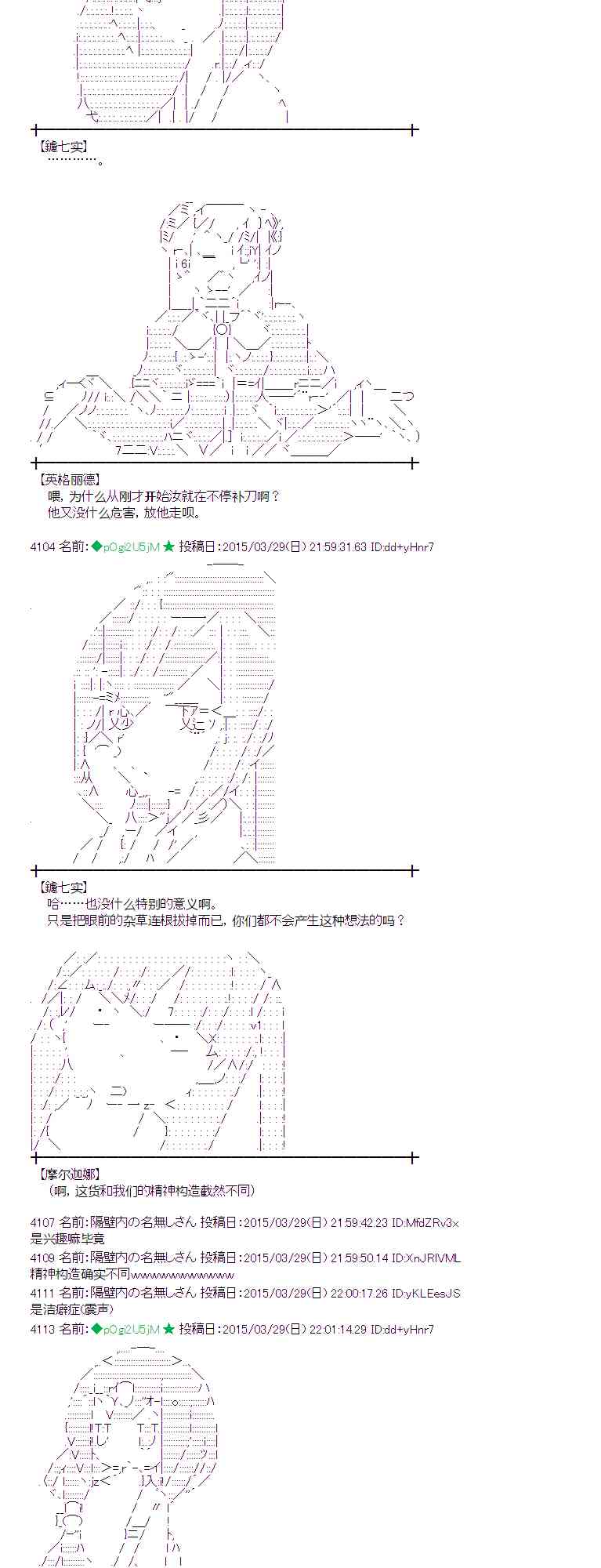 100话0
