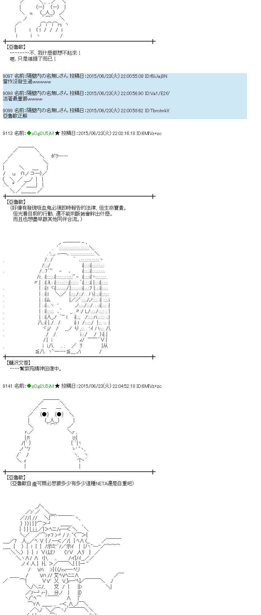 179话2
