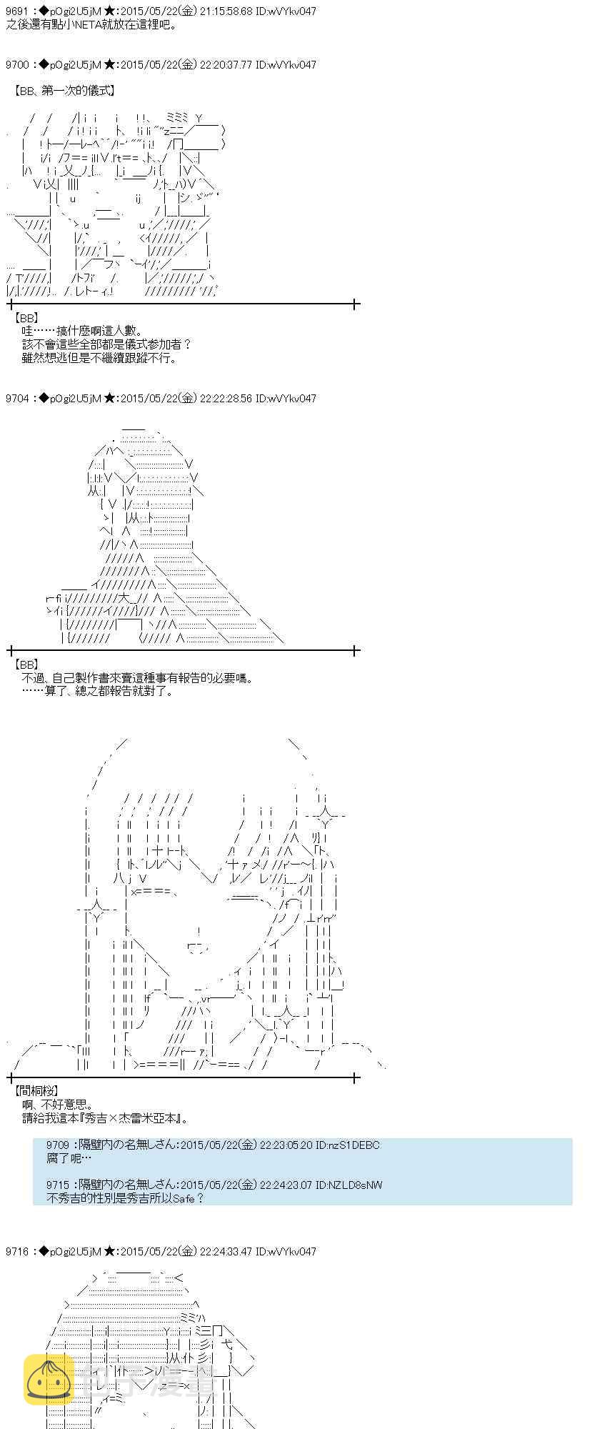 149话4