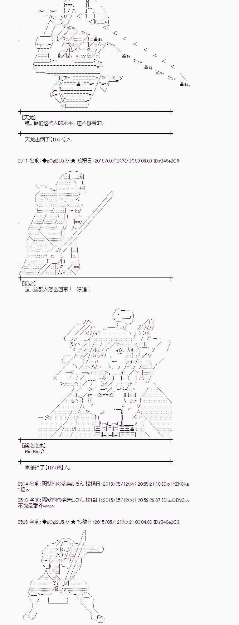 138话1