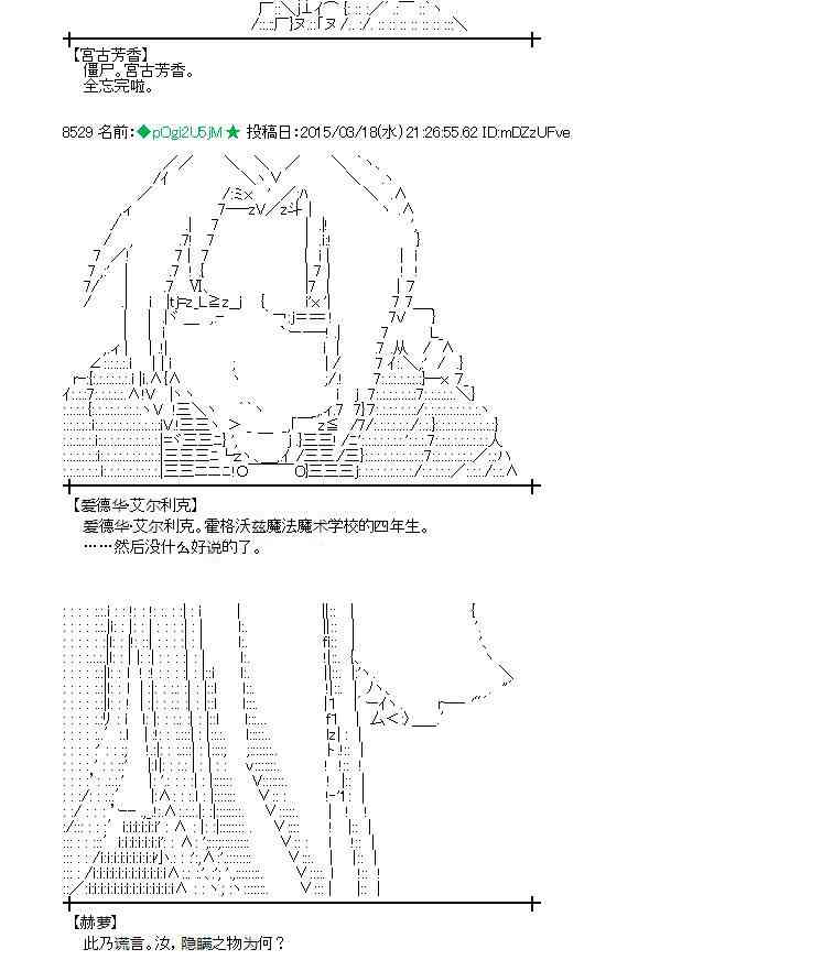 89话3