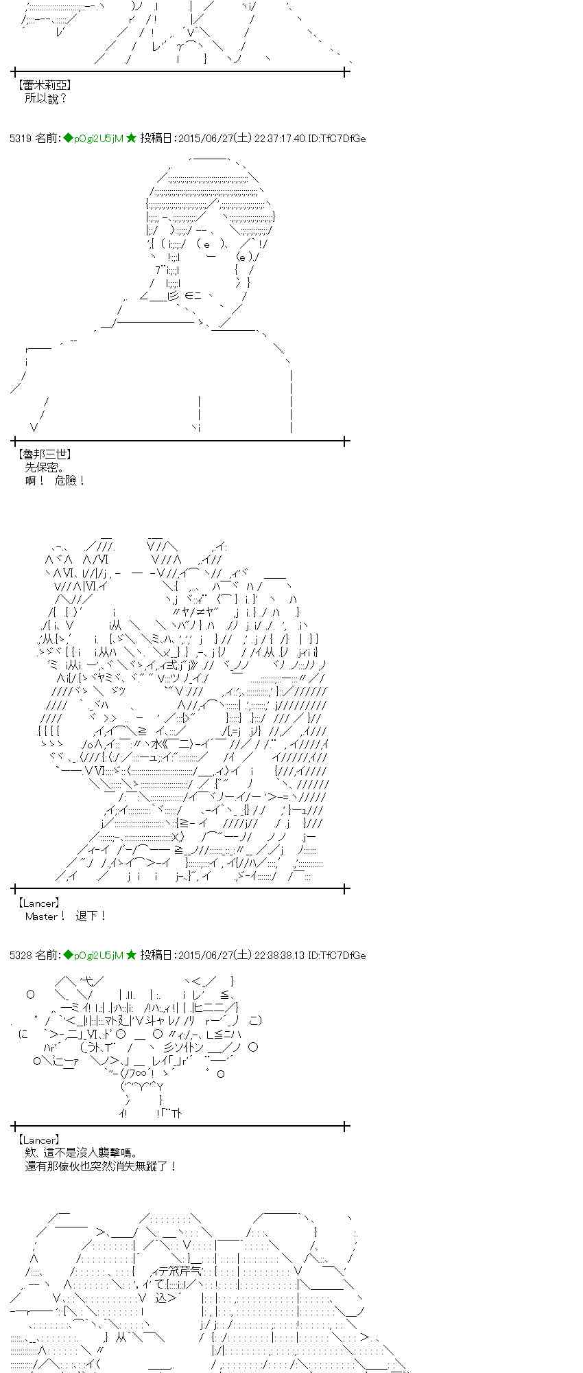 183话3