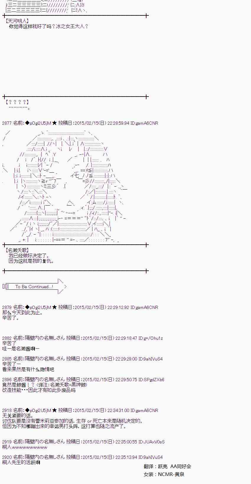 59话2