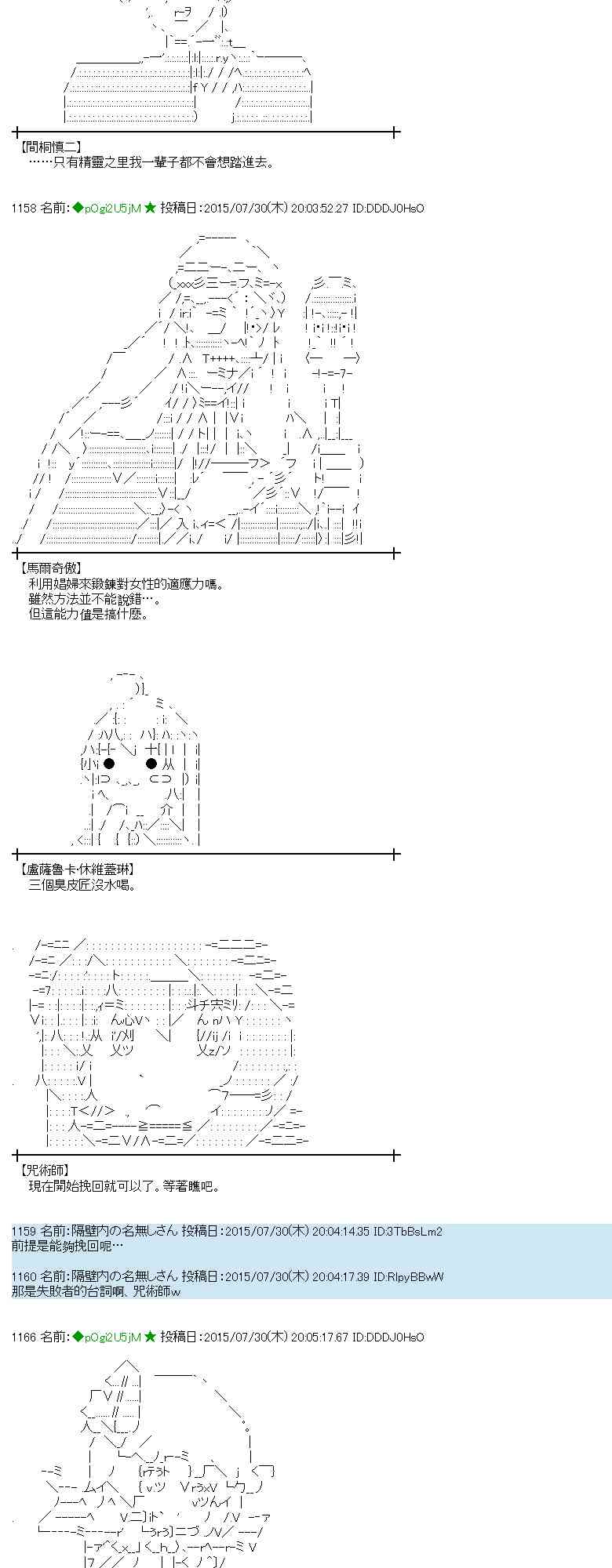 52话1