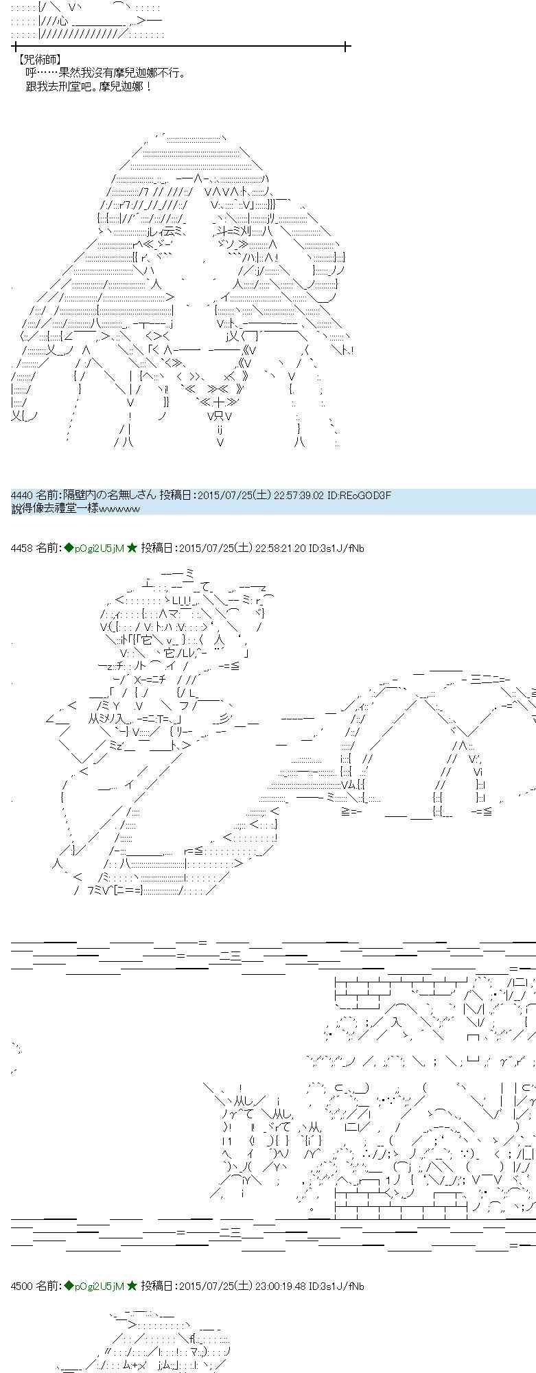47话3