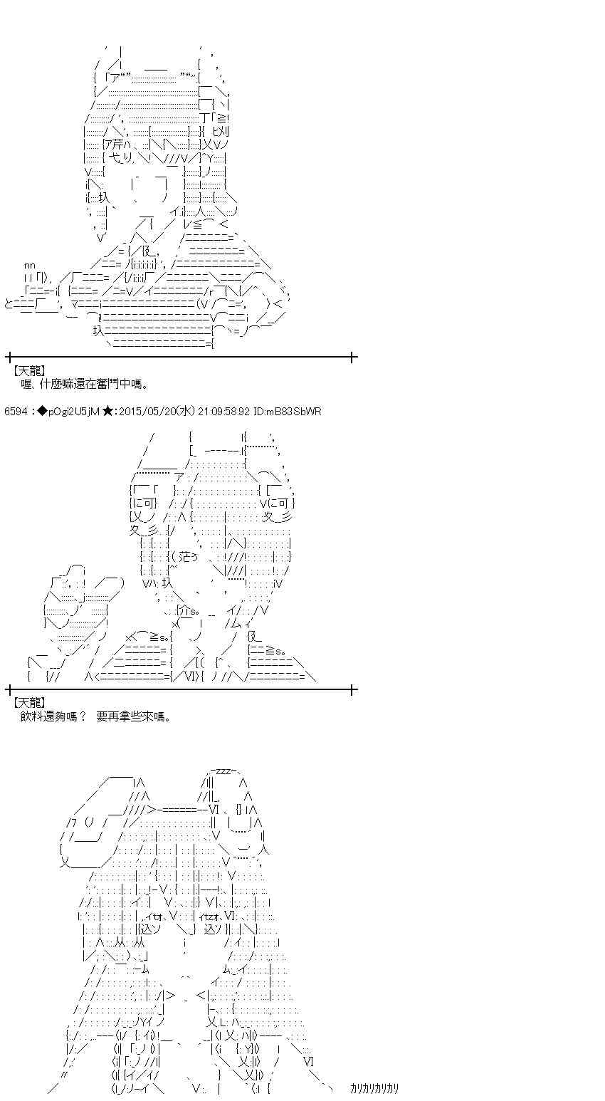 147话4