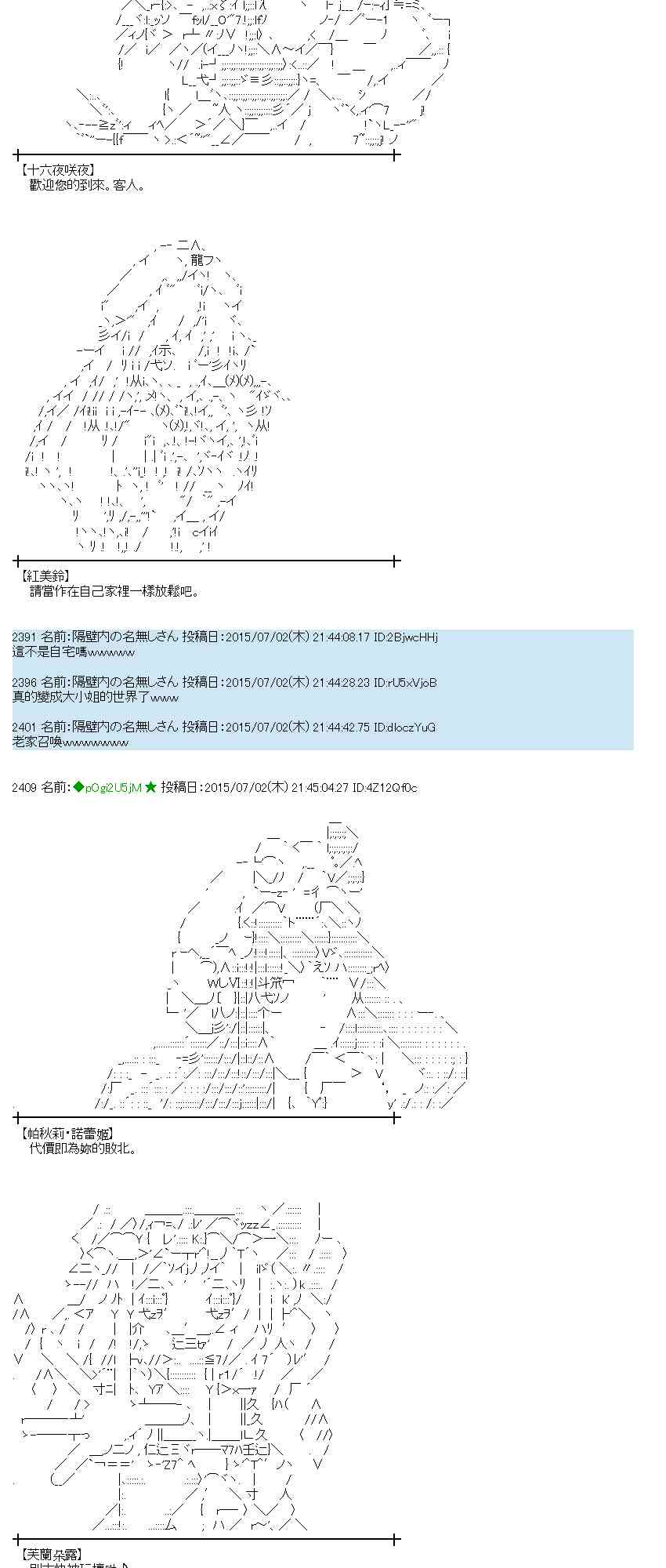 188话1
