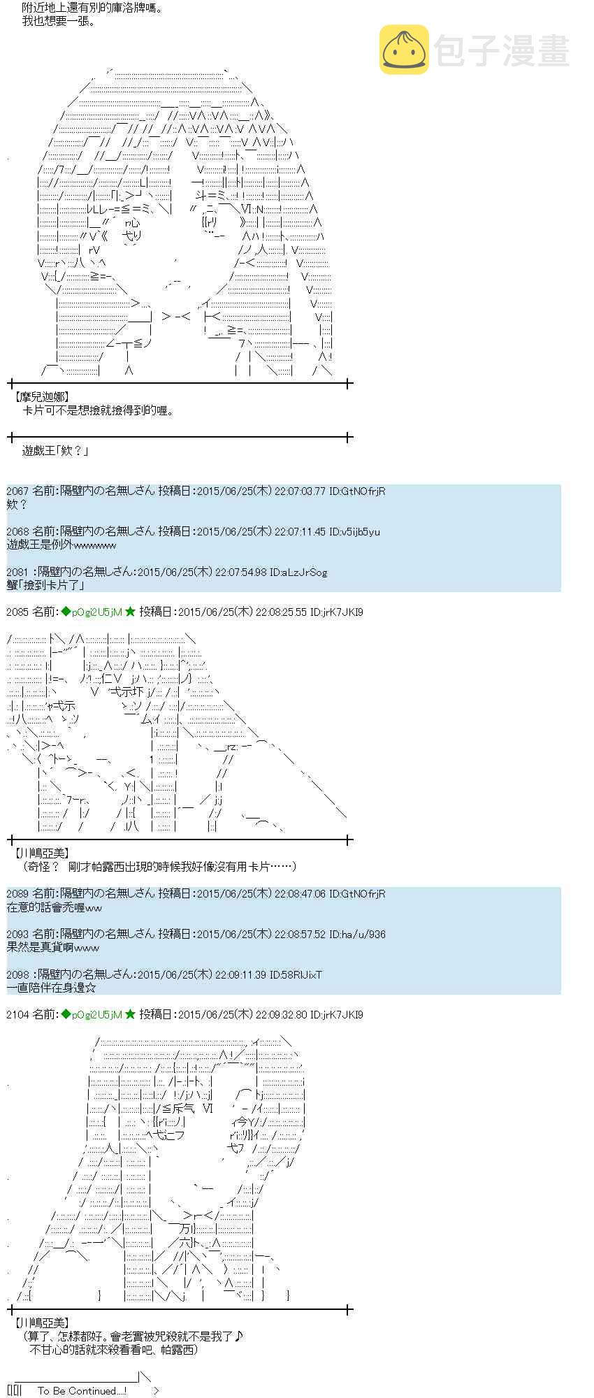 181话4