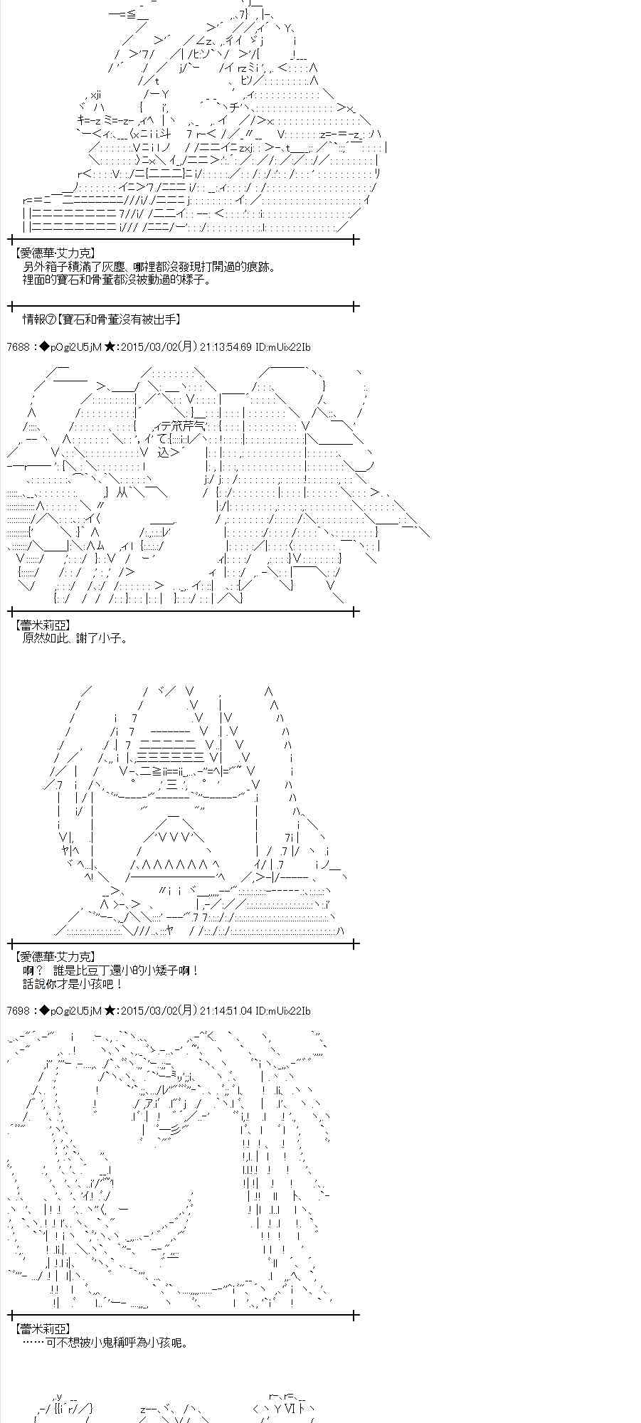 74话1