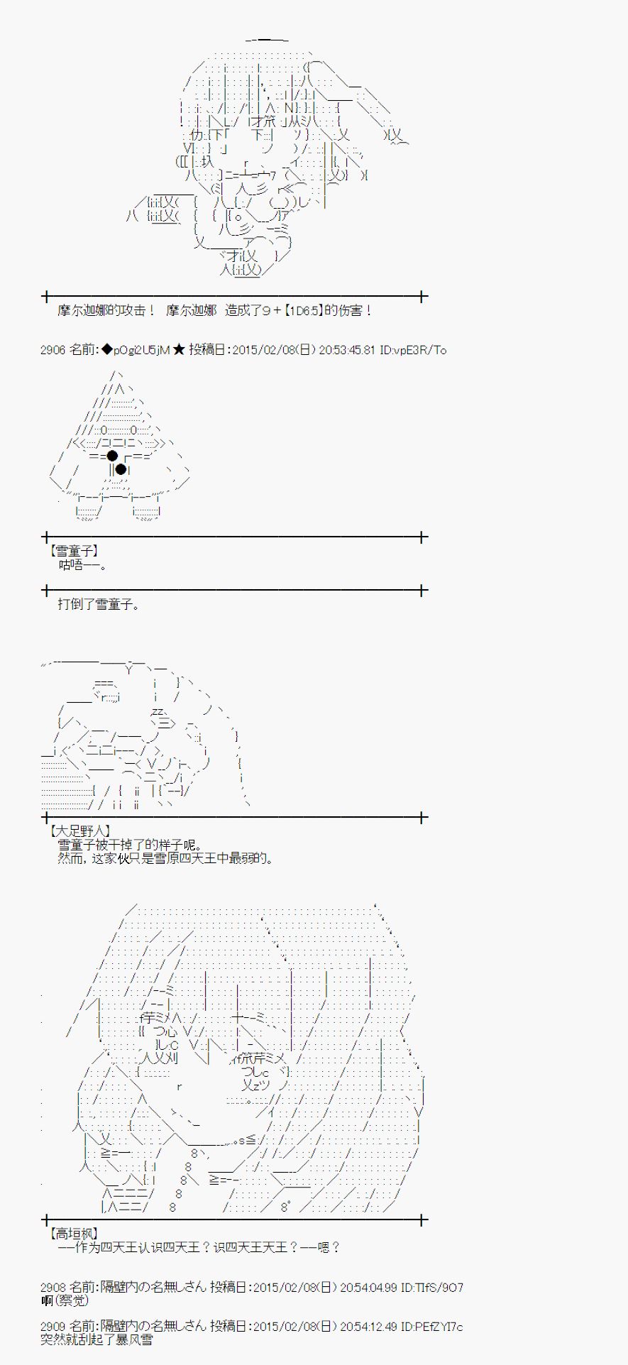 55话1