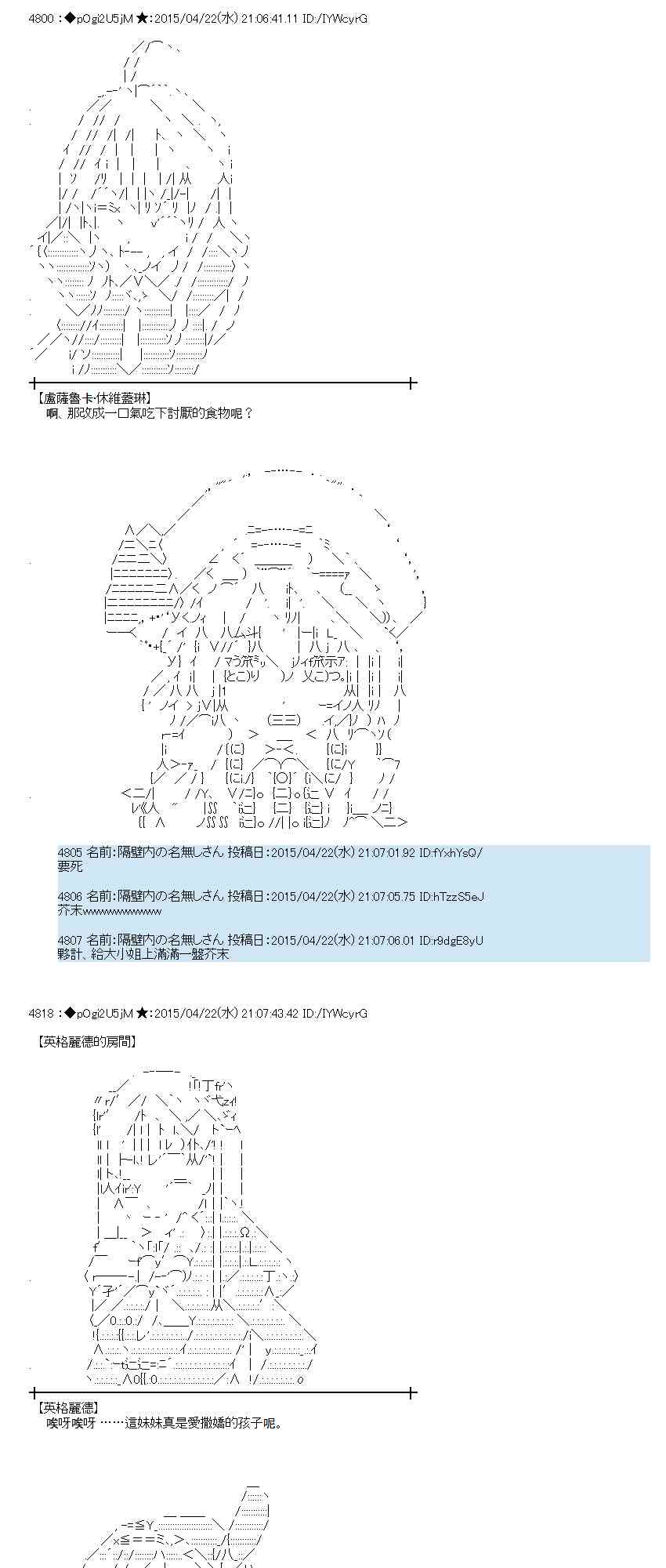 122话2