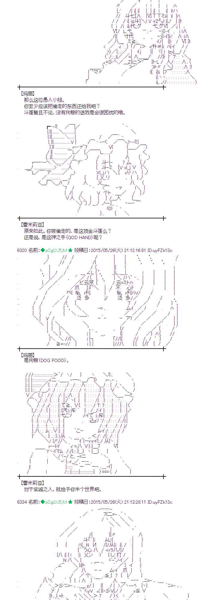 153话0