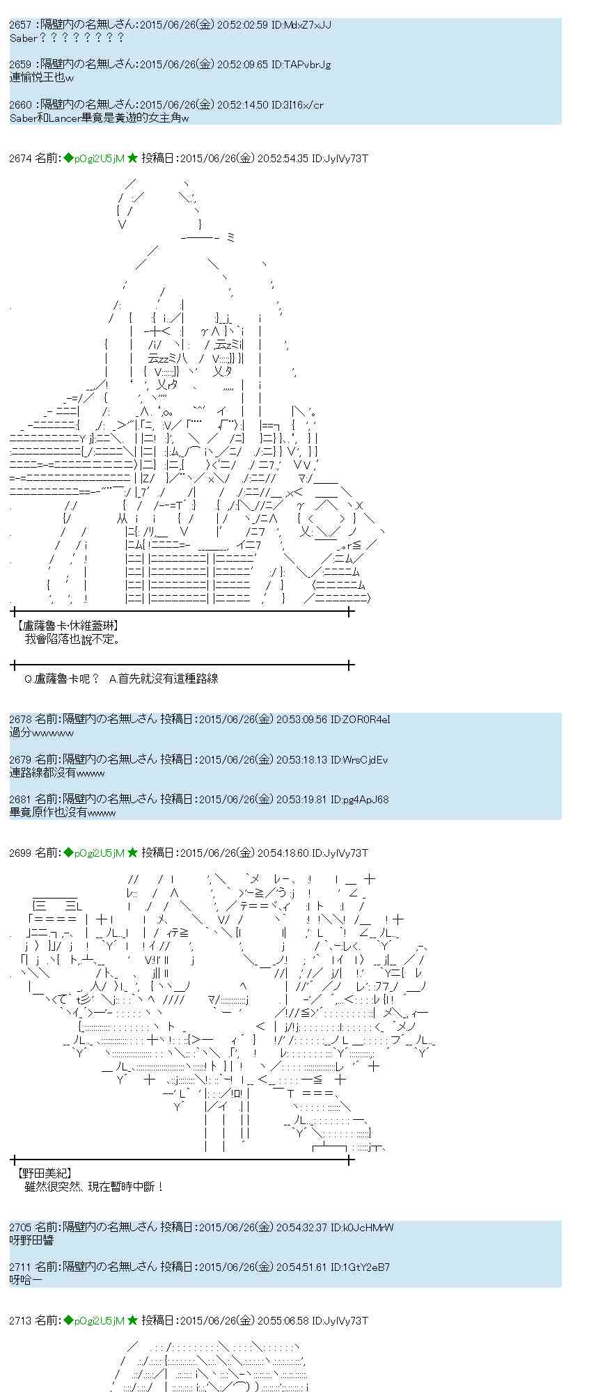 182话3