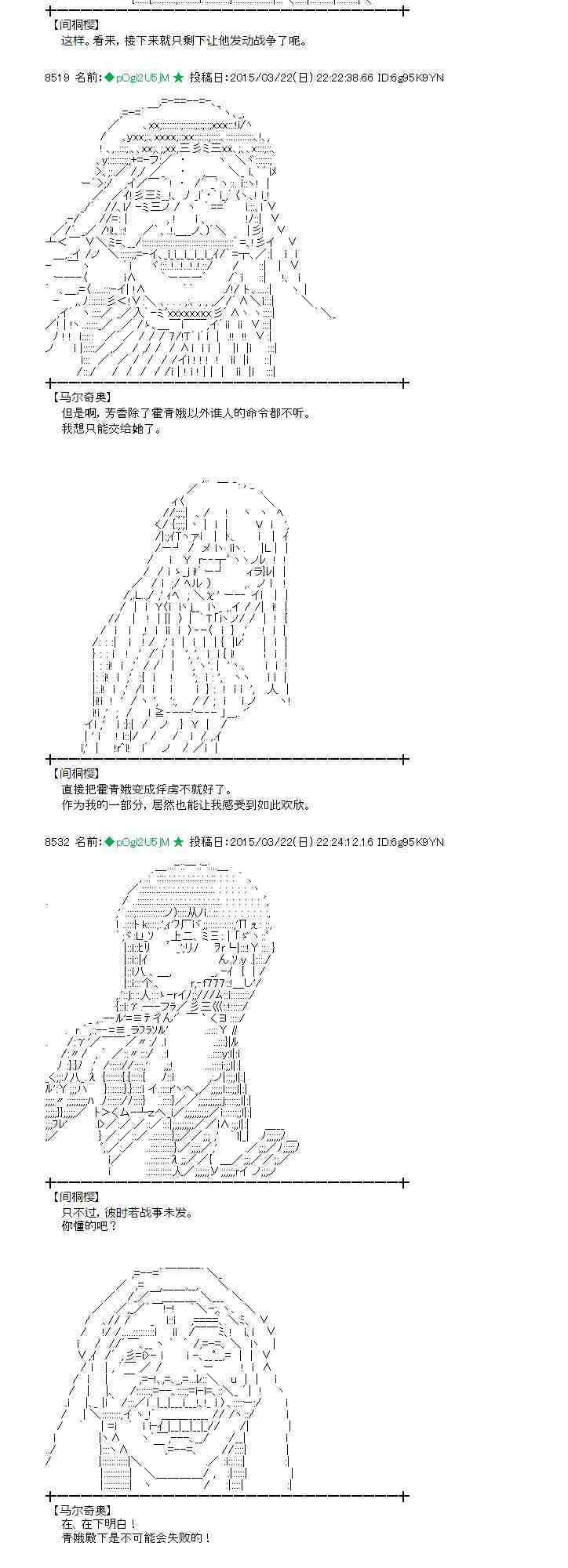 93话2