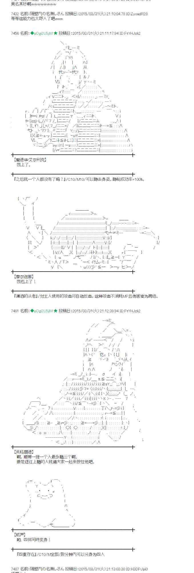 102话4