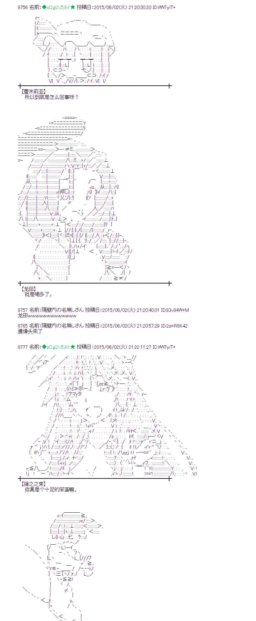 160话3