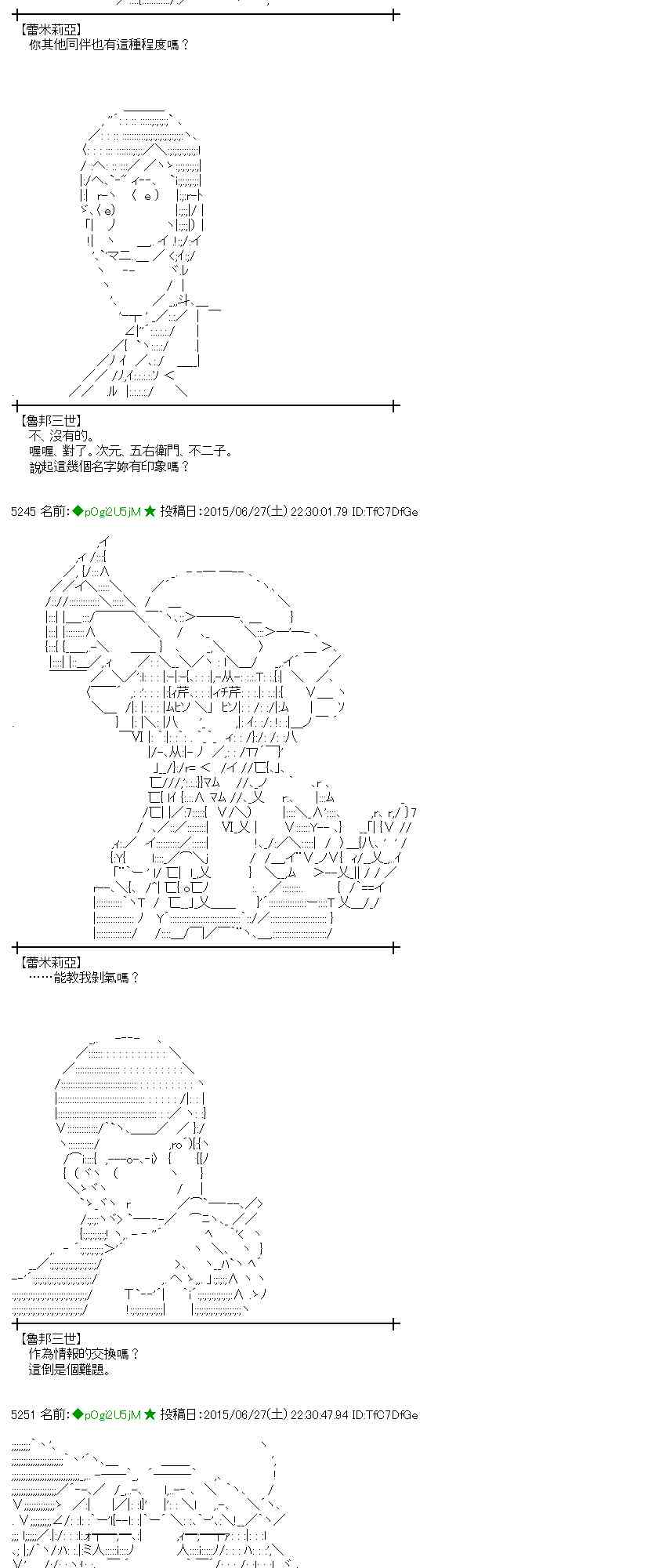 183话0