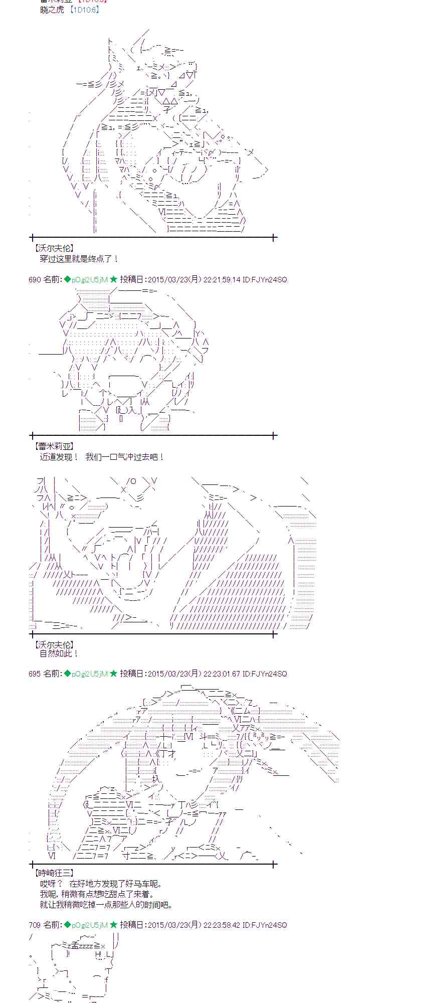 94话4