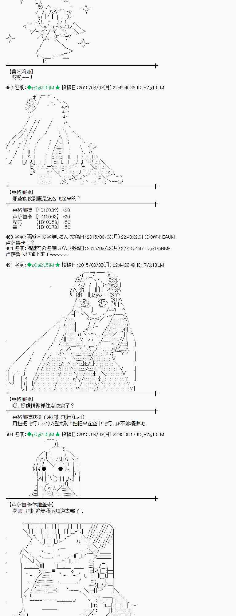 56话4