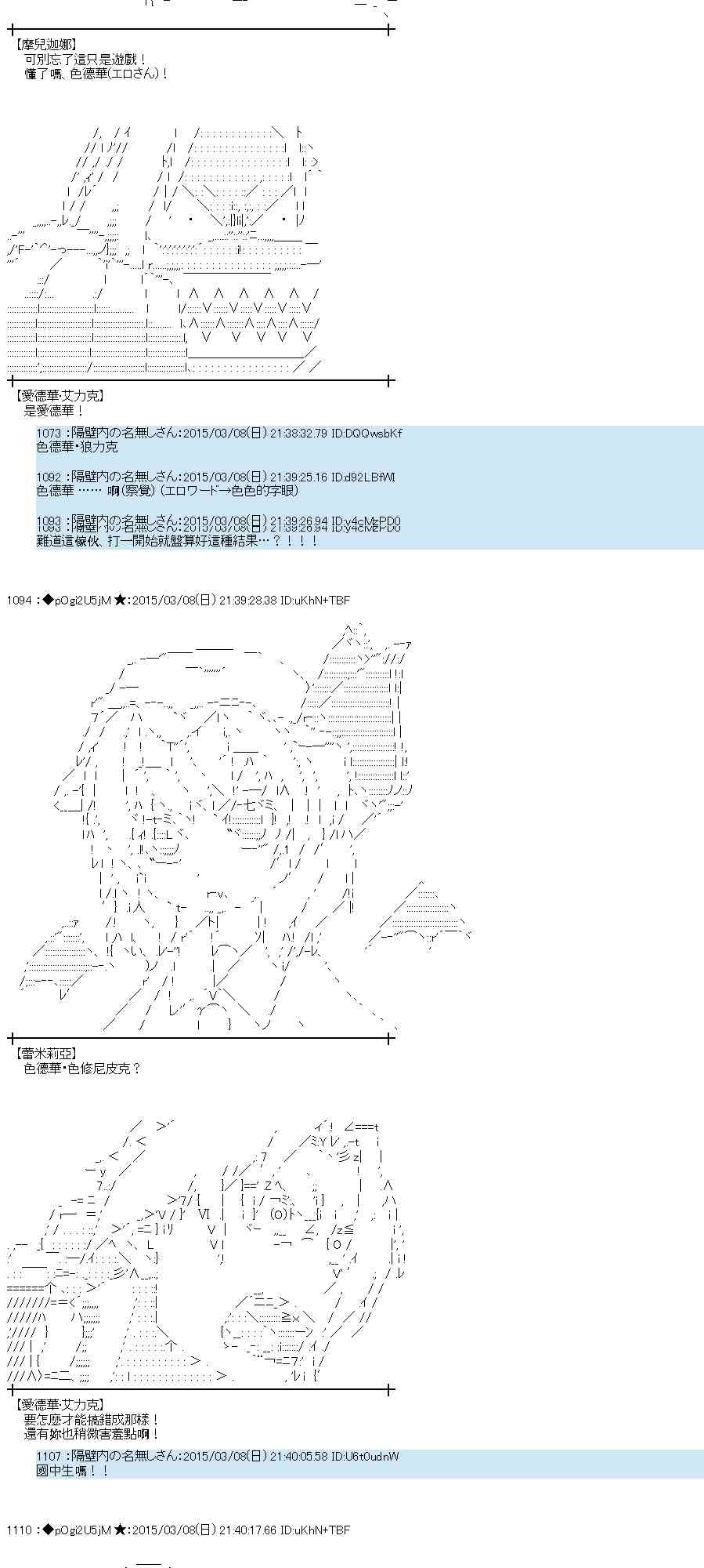 80话2