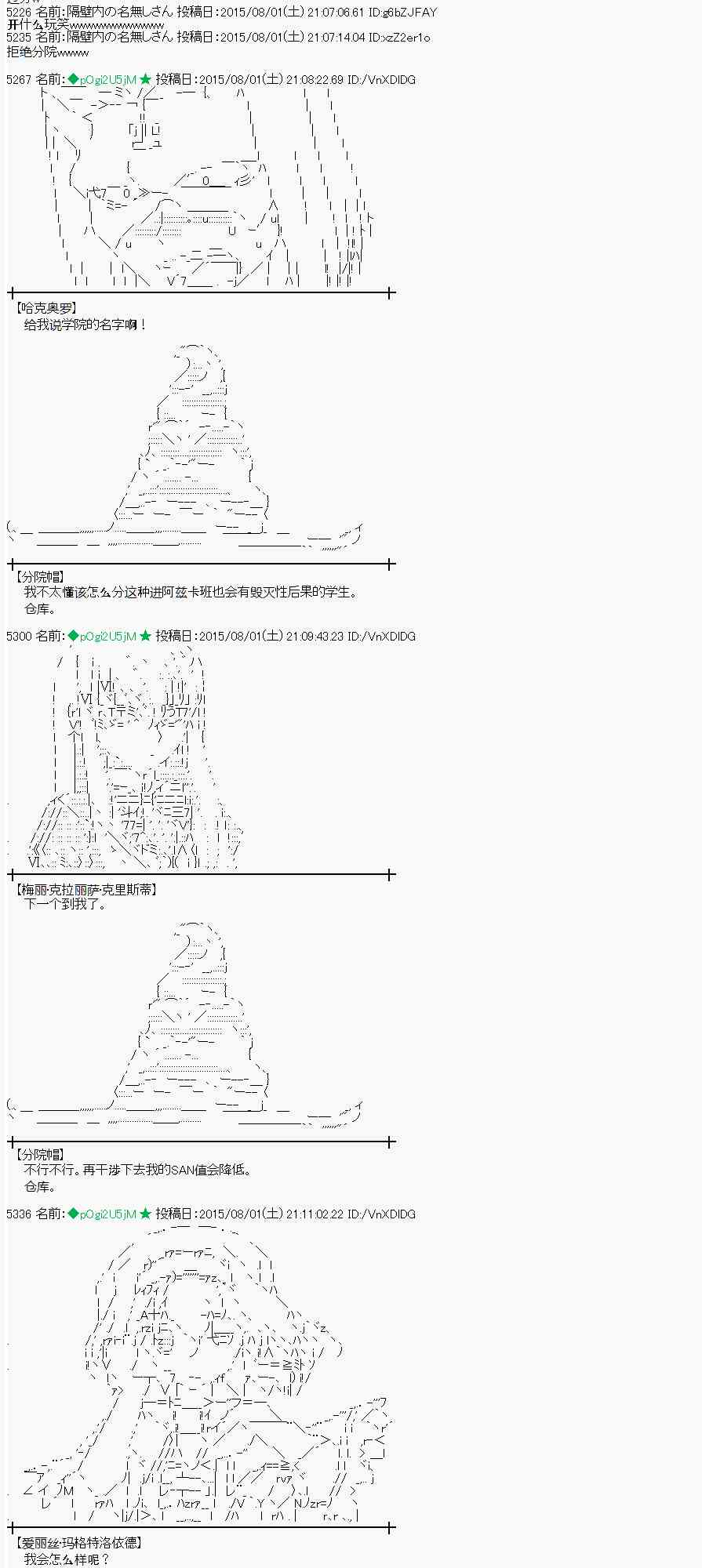 54话2
