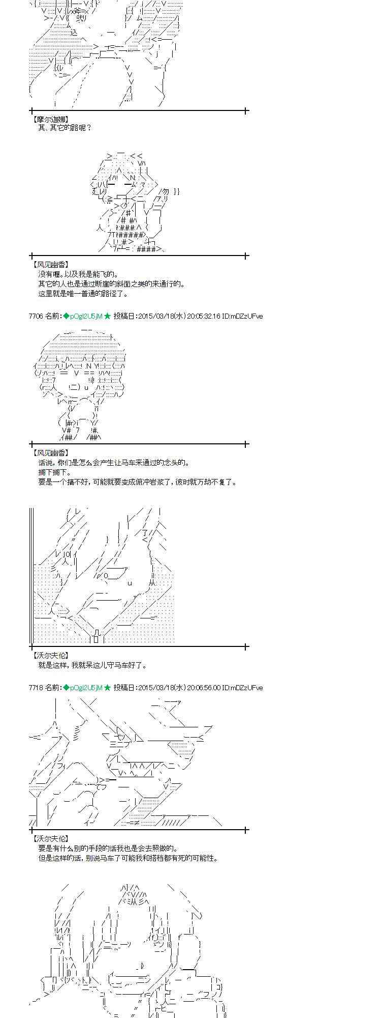 89话1