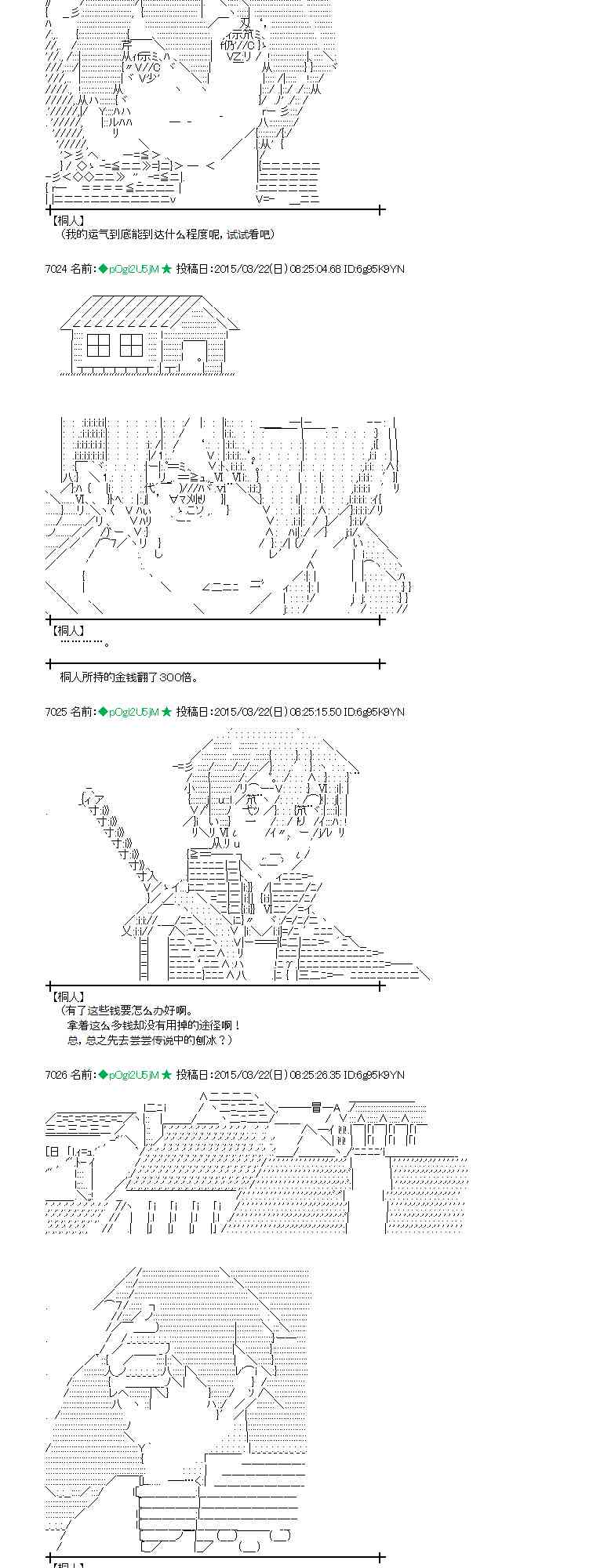 92话0