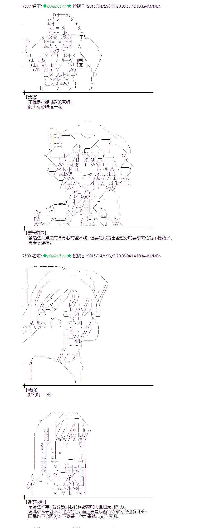 129话1