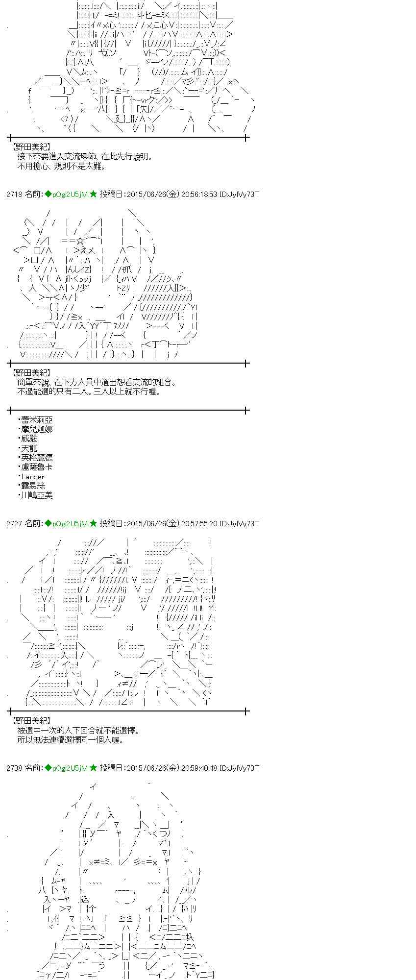 182话4