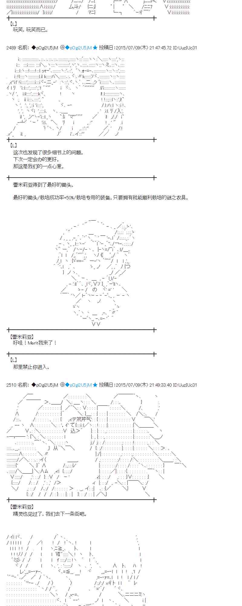 194话3