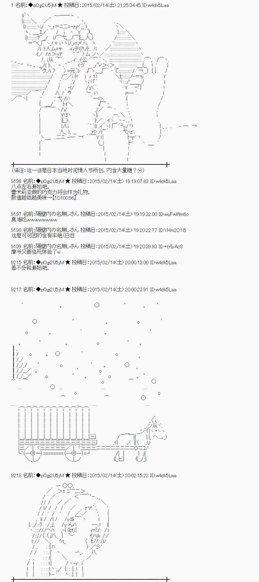 58话0