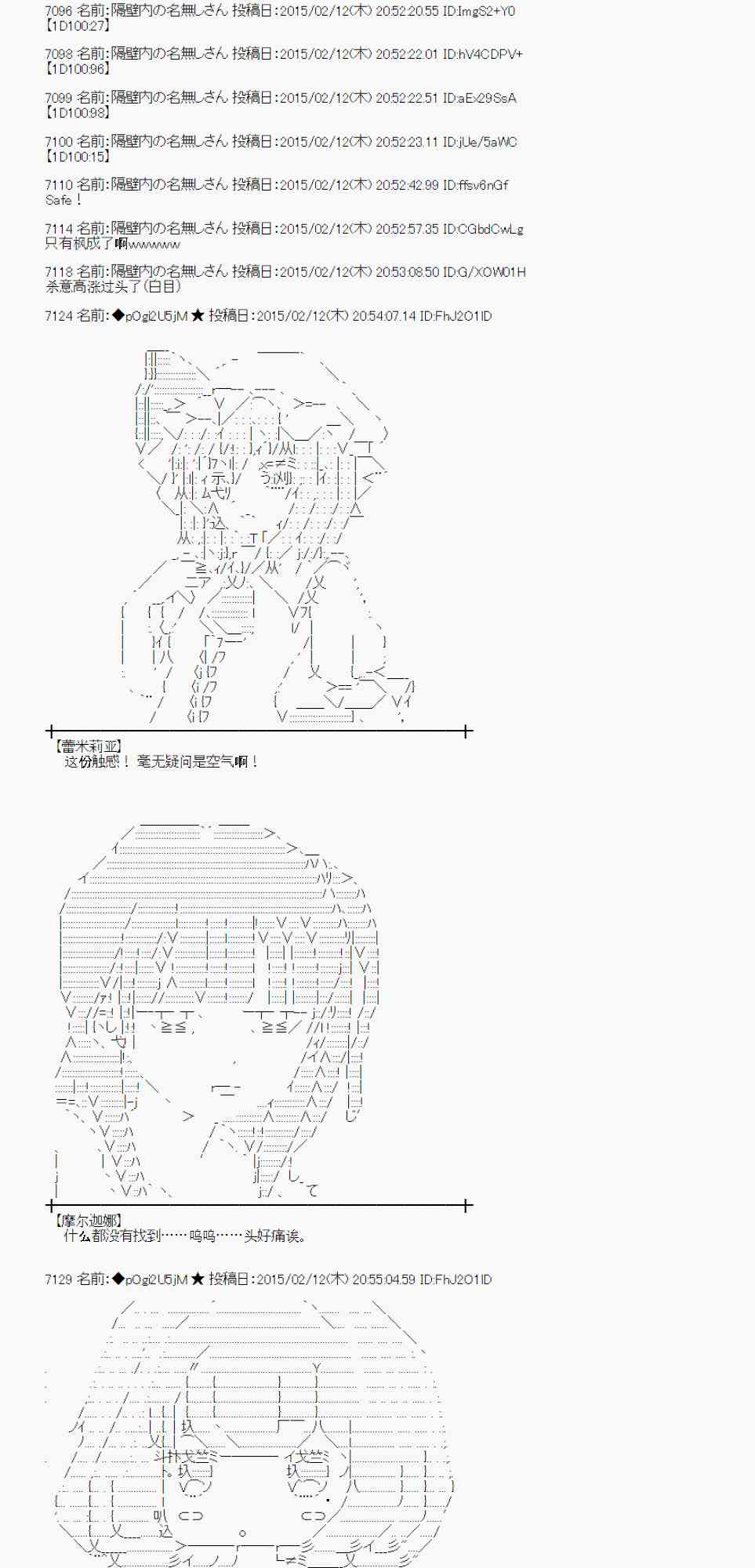 56话4
