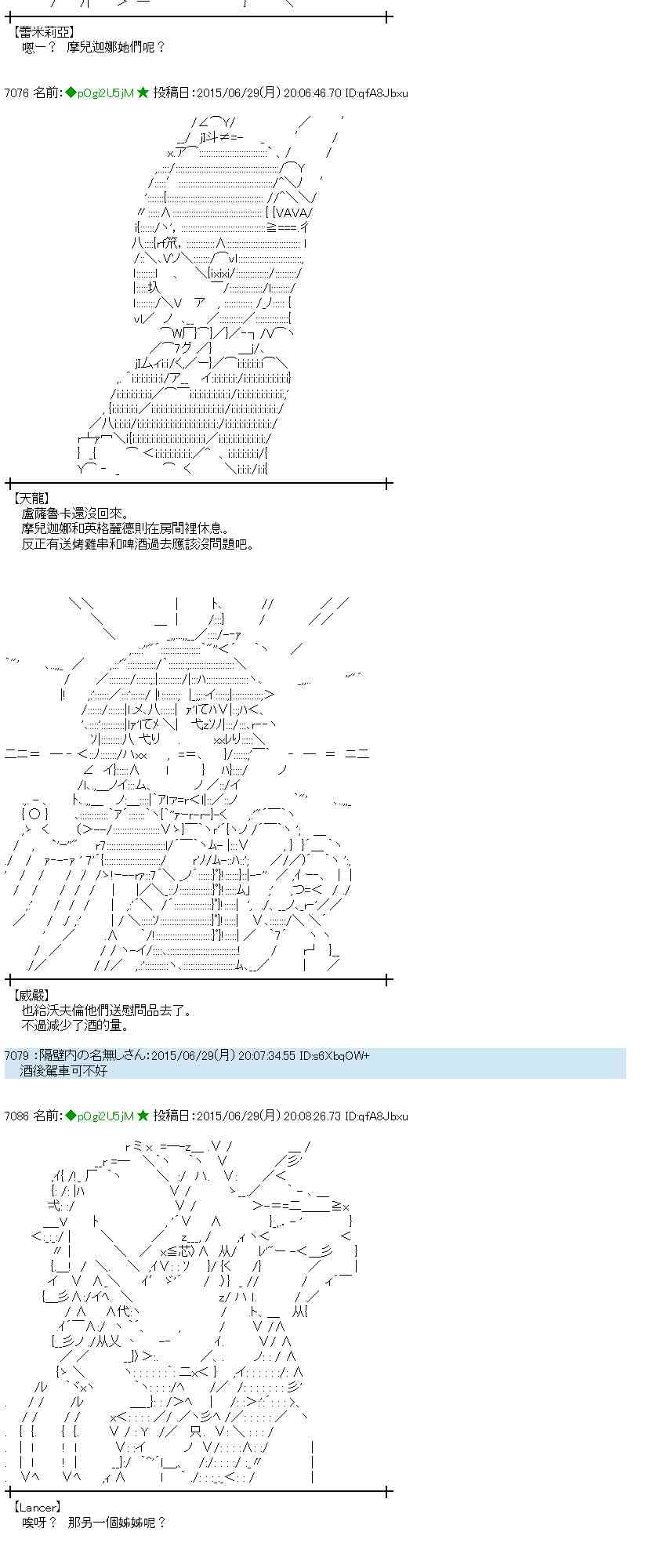 185话3