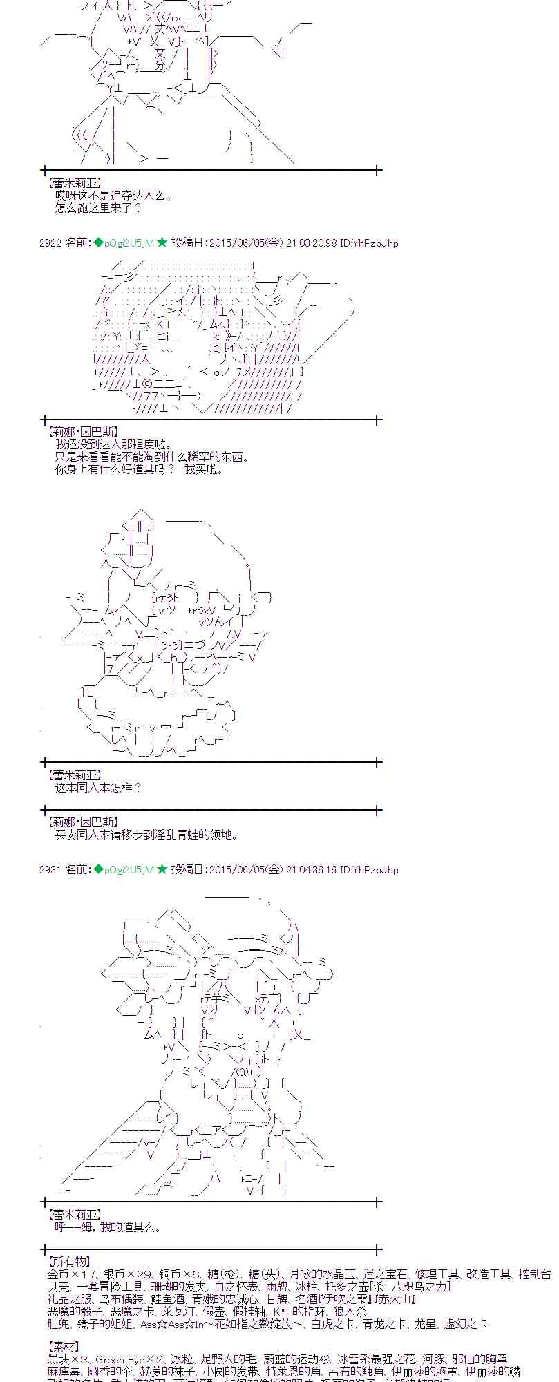 162话0