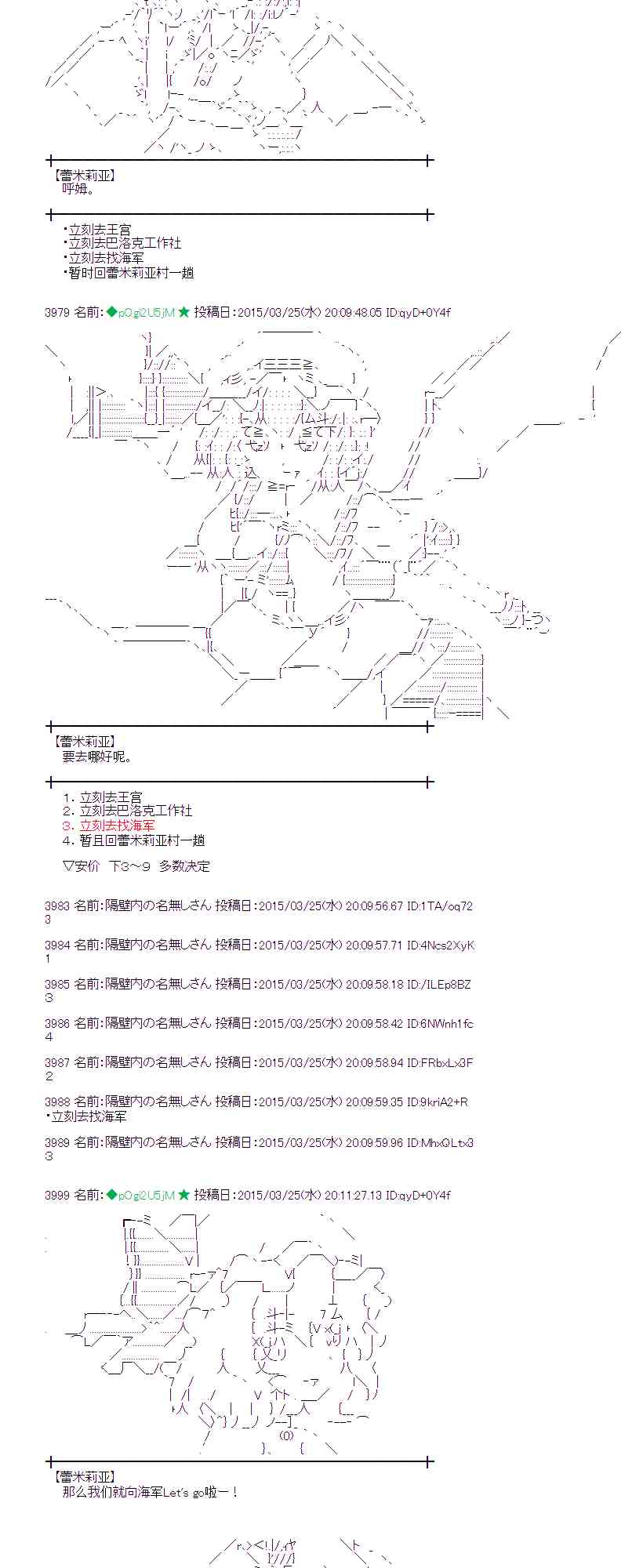 96话3