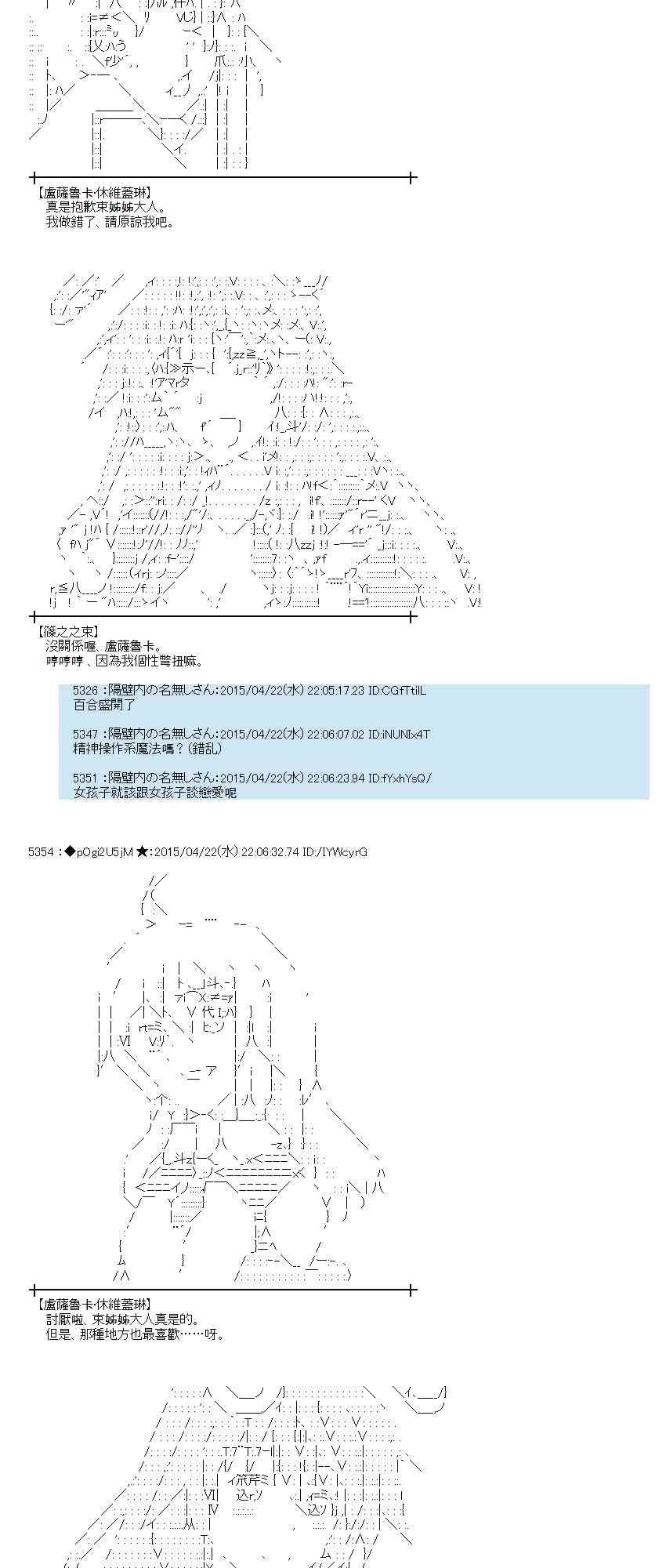 122话3