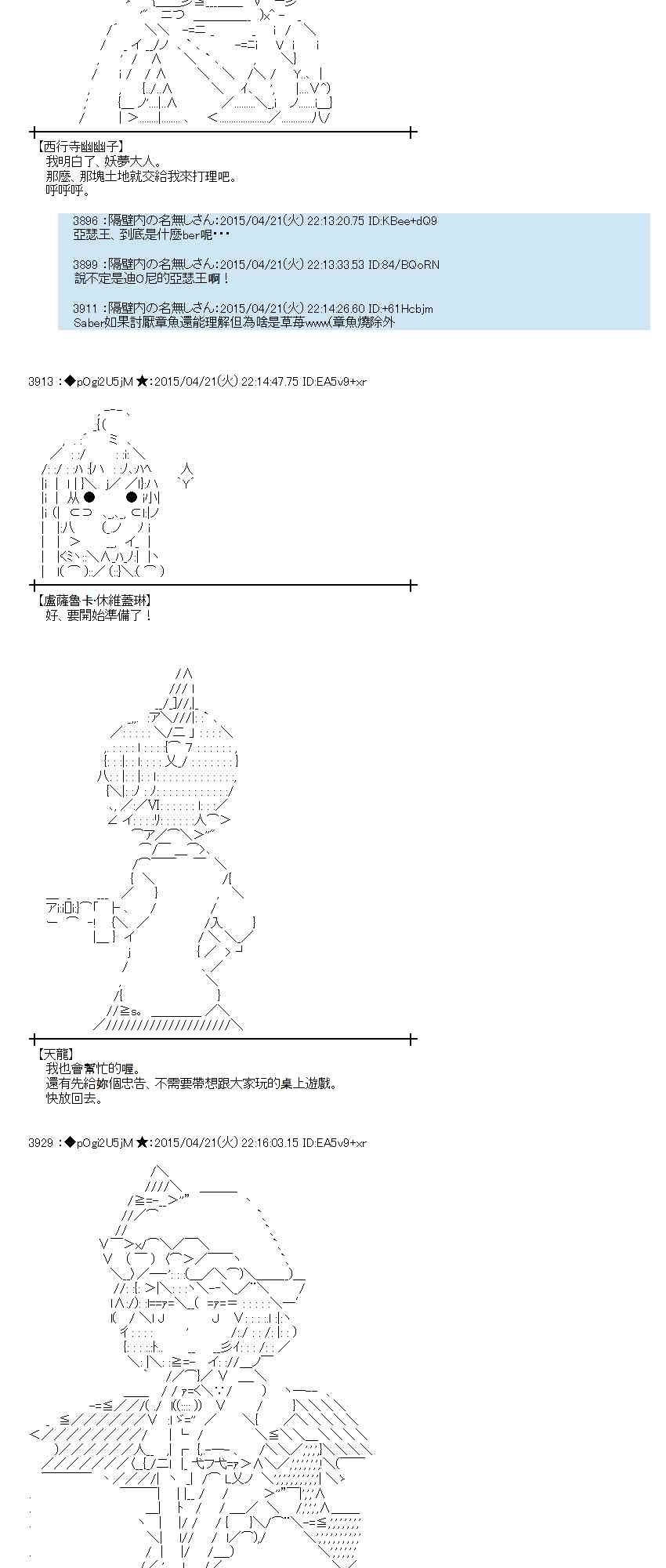 121话1