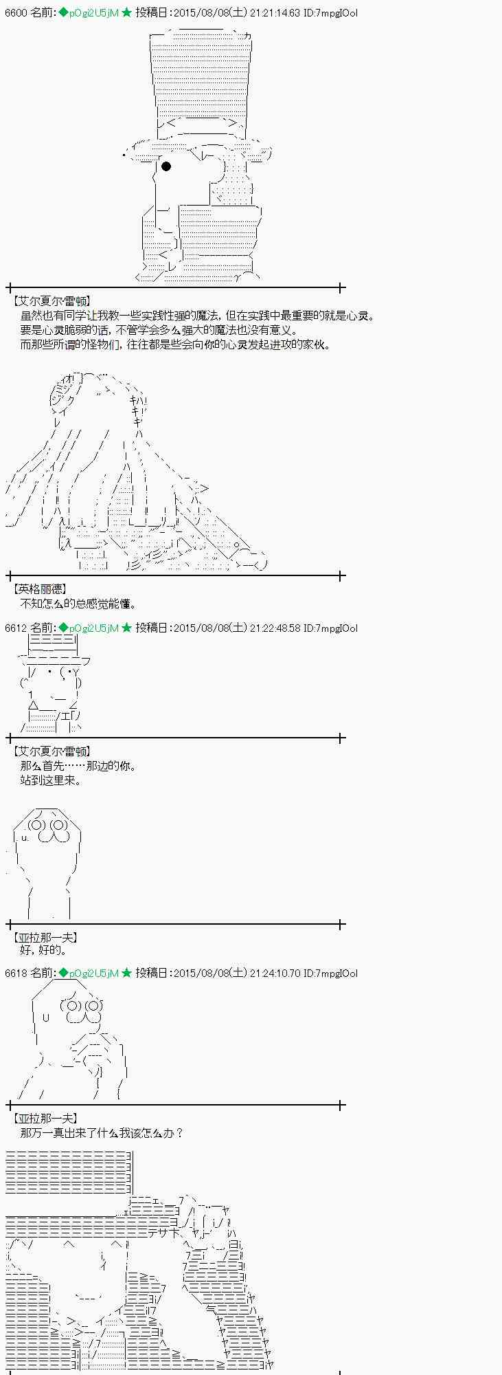 60话0