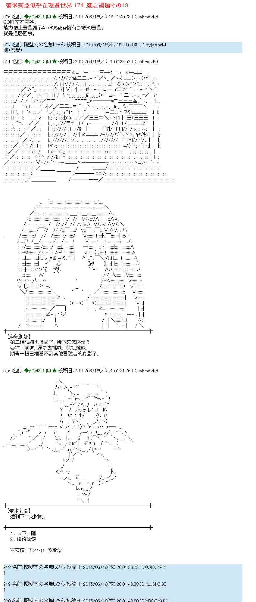 175话0