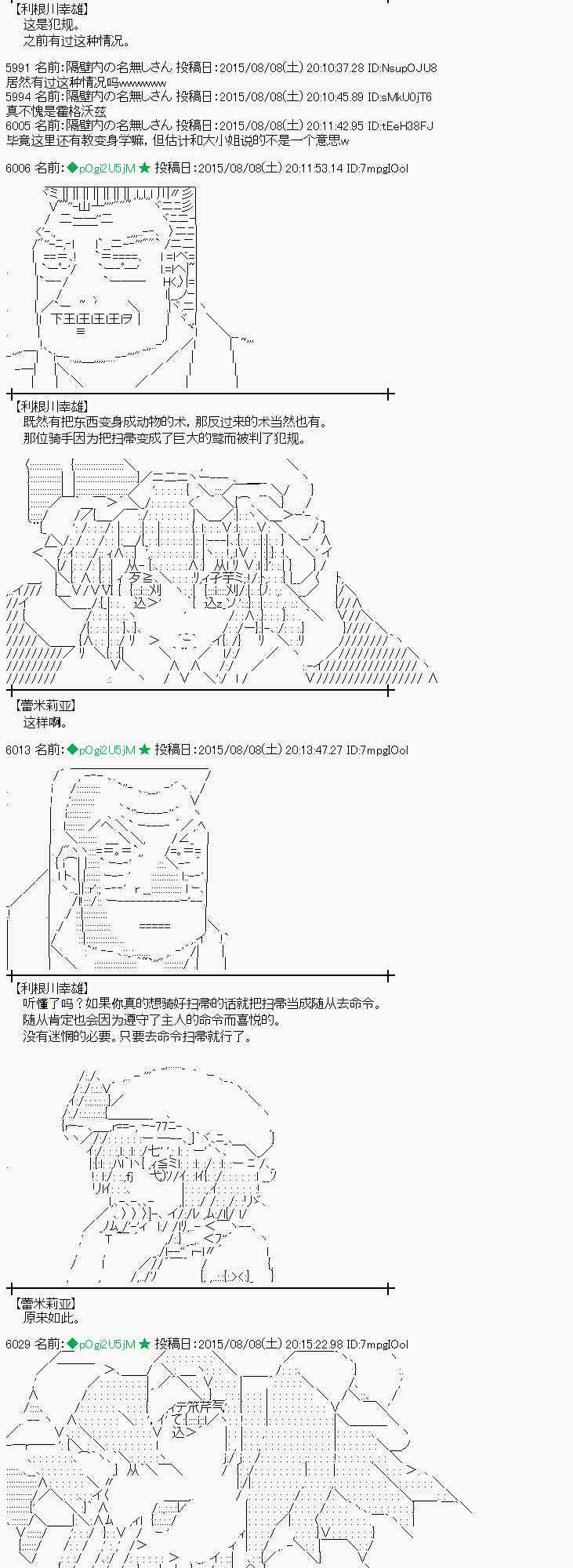 60话3