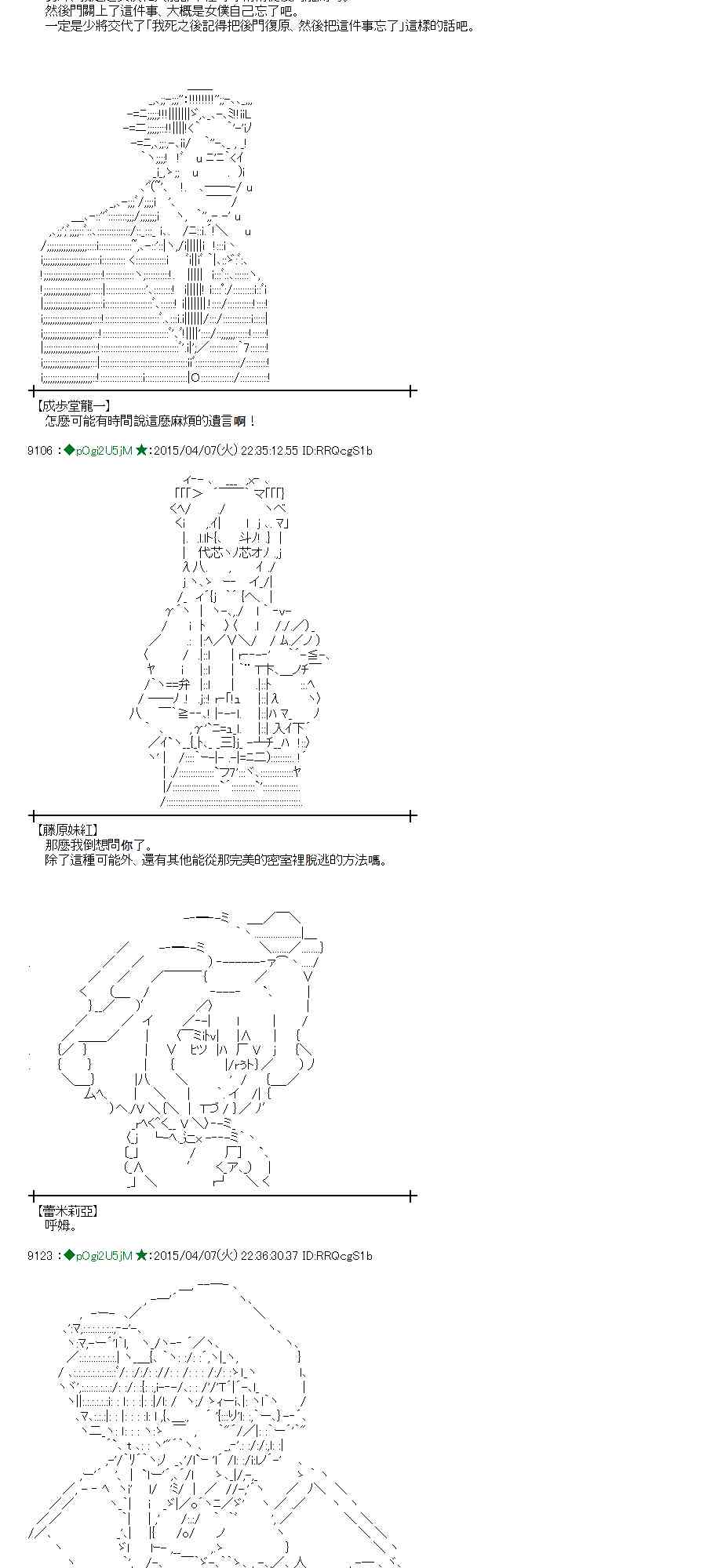 108话4