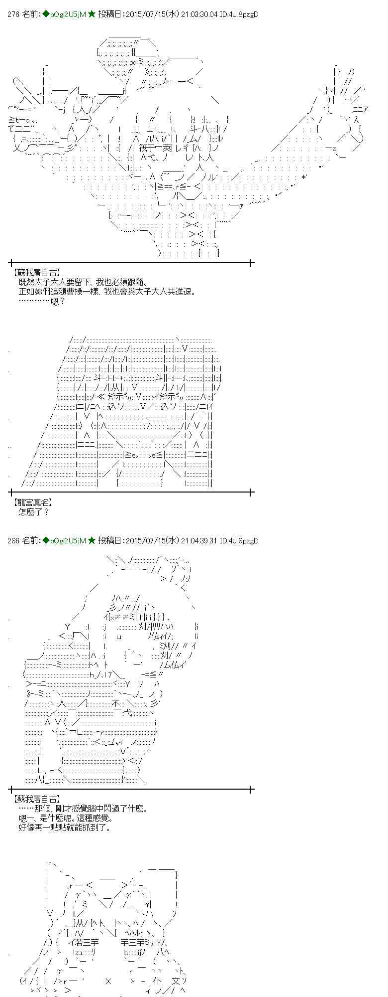 58话3