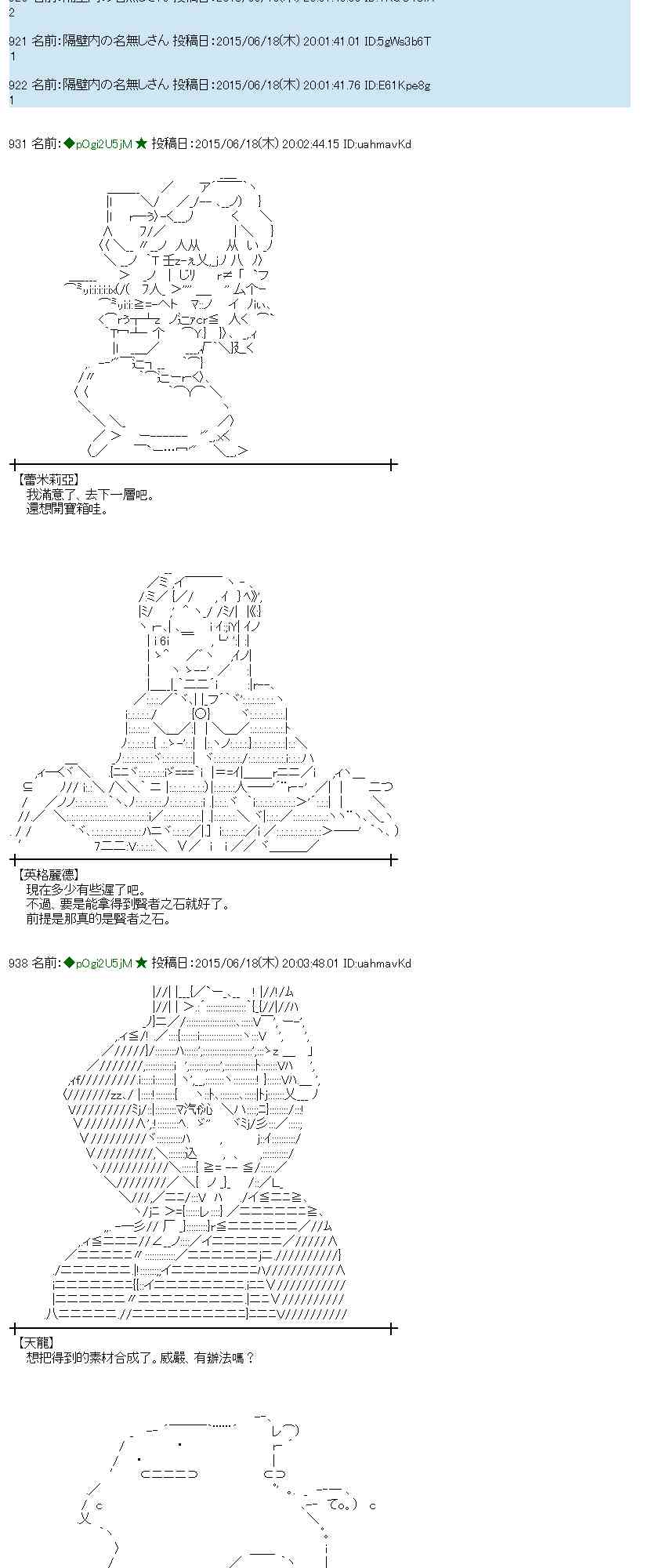 175话1