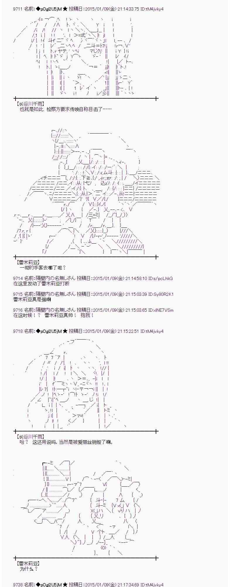 25话3