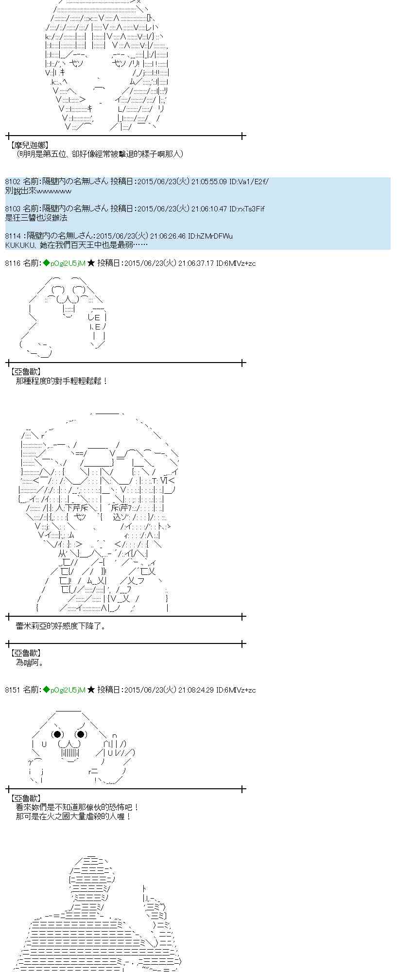 179话1