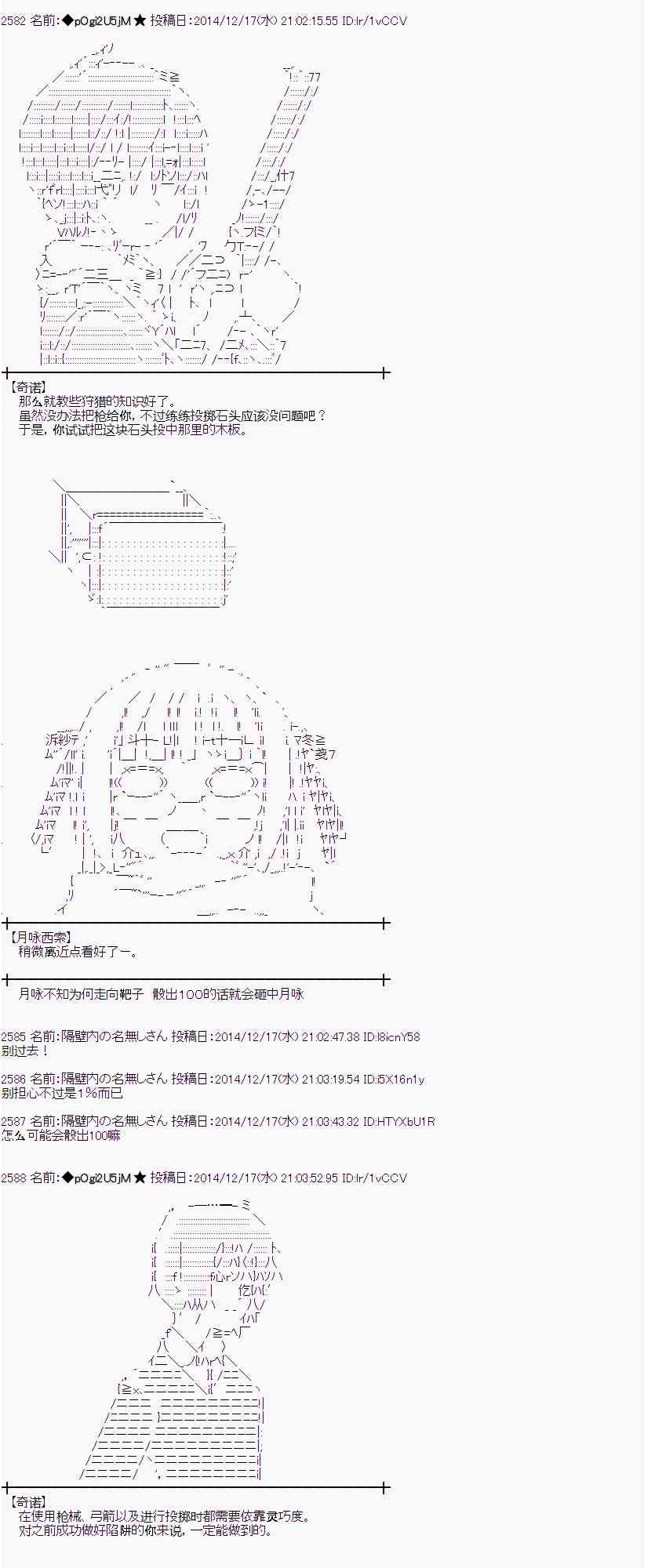 4话4