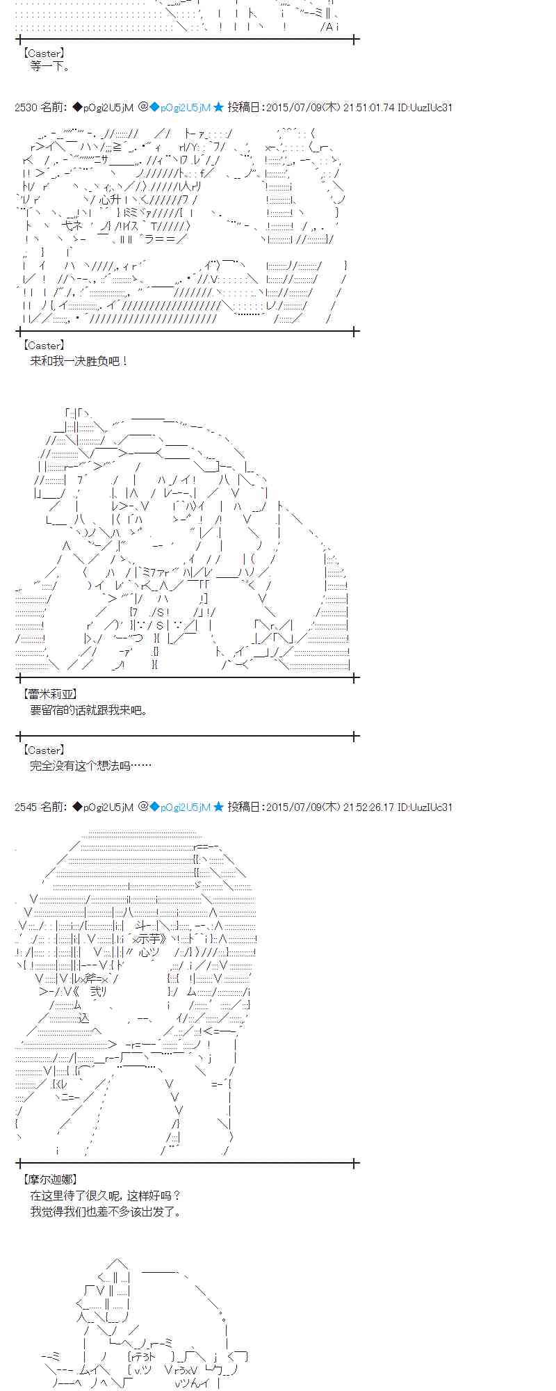 194话4
