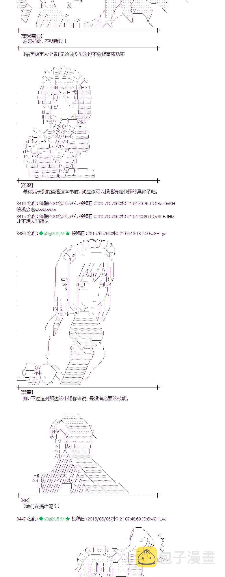 135话0